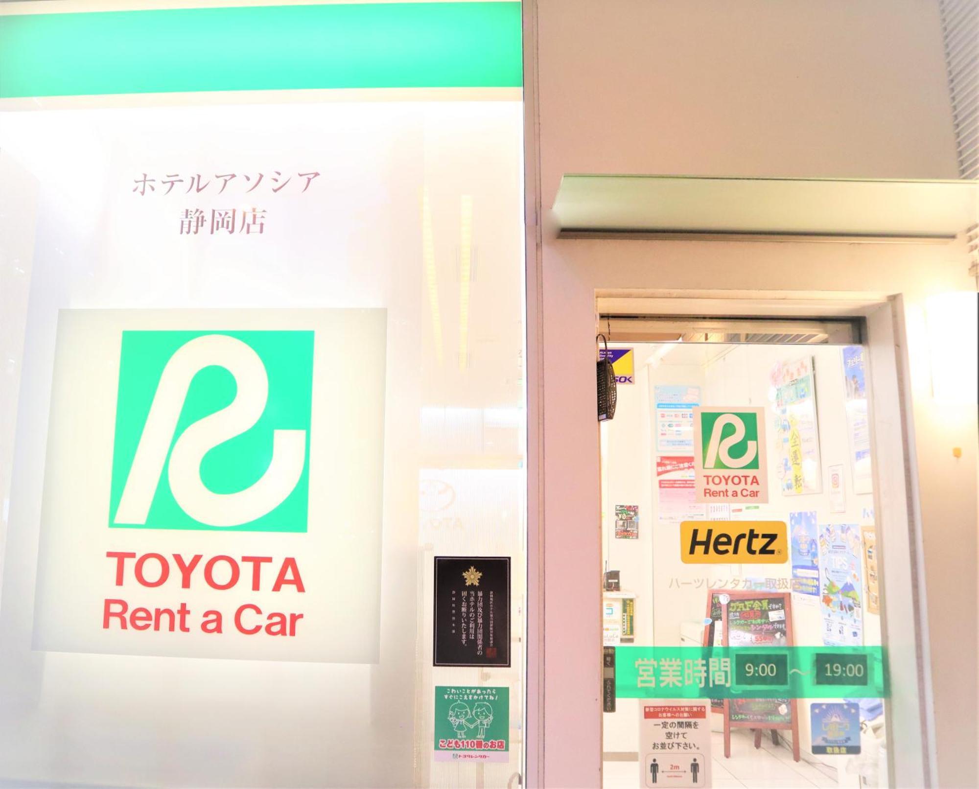 Hotel Associa Shizuoka Zewnętrze zdjęcie Toyota Rent a Car